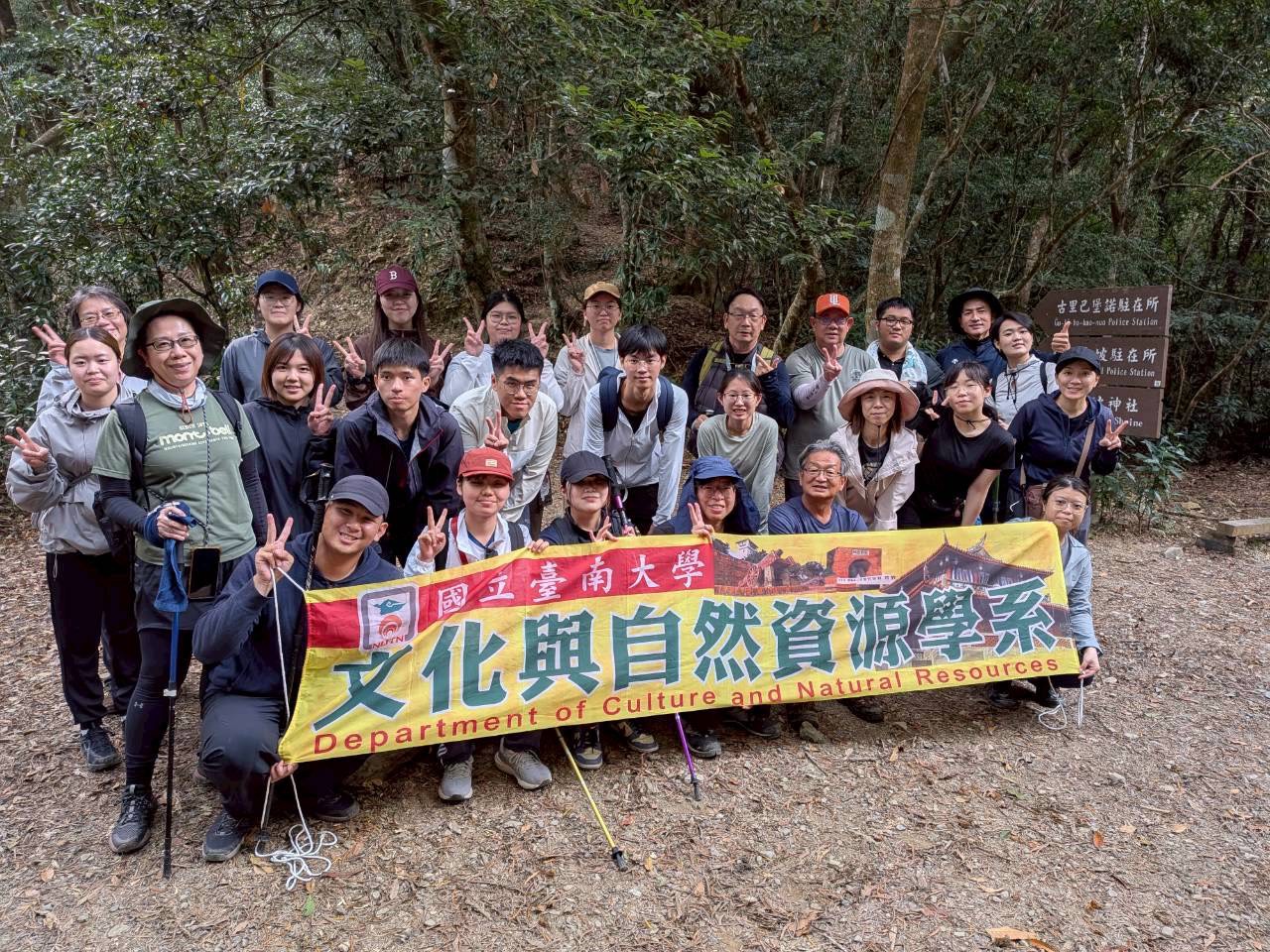 【戶外考察】浸水營古道探索